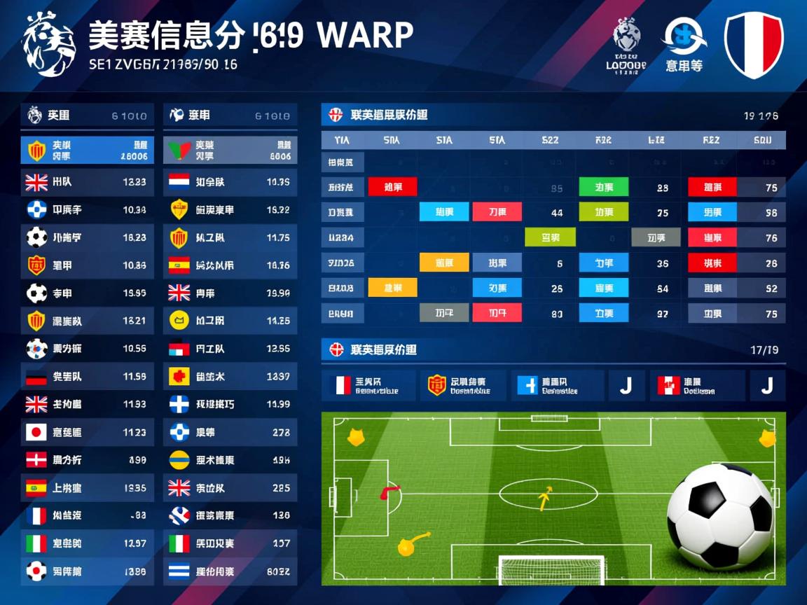 爱游戏体育娱乐-体育新闻中心发布体育赛事图文采集标准化手册,体育赛事报道怎样写 第3张