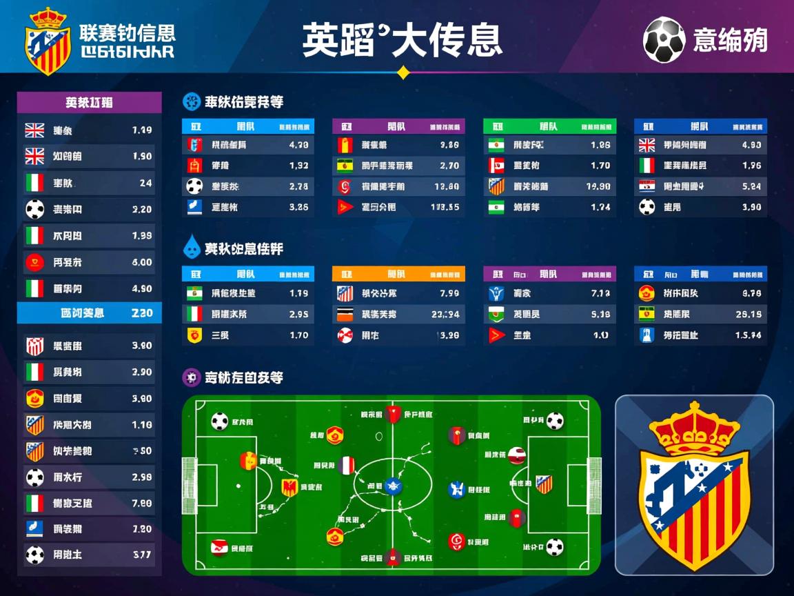 爱游戏ayx-加拿大队赛制透视：如何通过赛制调整优化球队的发挥，加拿大队篮球